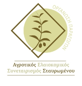 Αγροτικός Ελαιοκομικός Συνεταιρισμός Σταυρωμένου